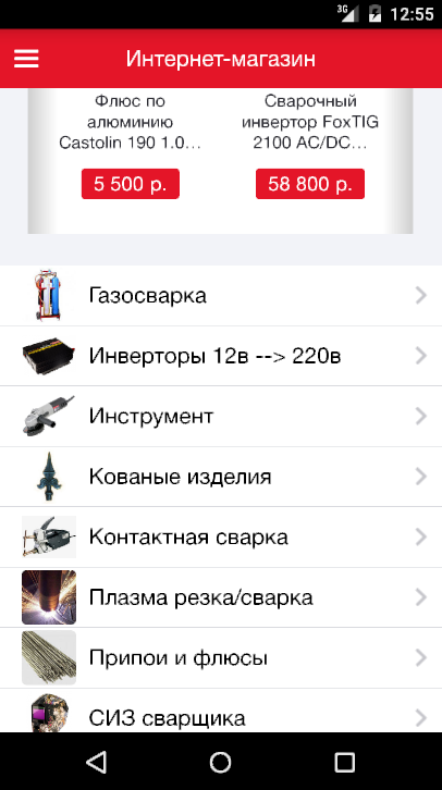 Главная страница